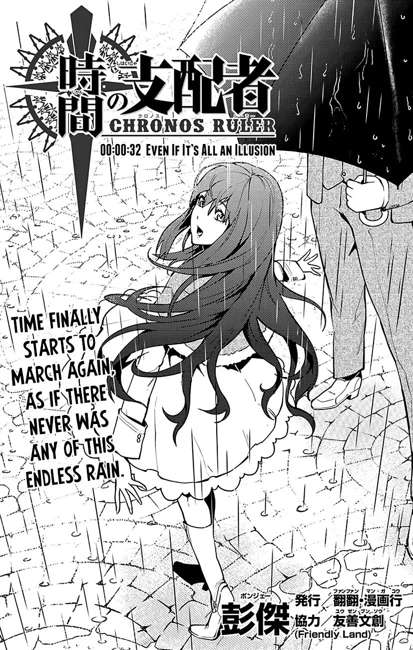 Chronos Ruler Chapter 32 page 2 - 