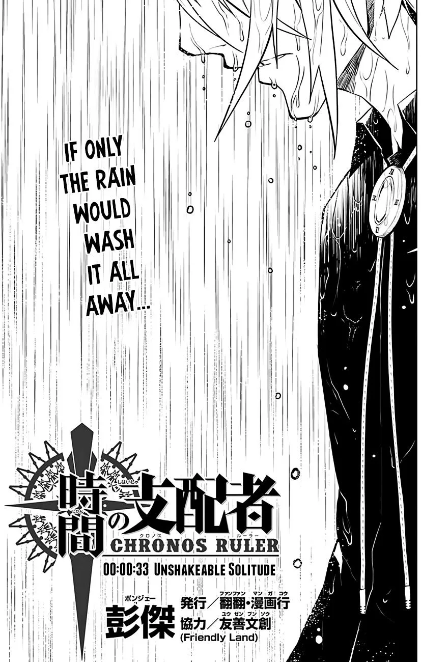 Chronos Ruler Chapter 33 page 2 - 