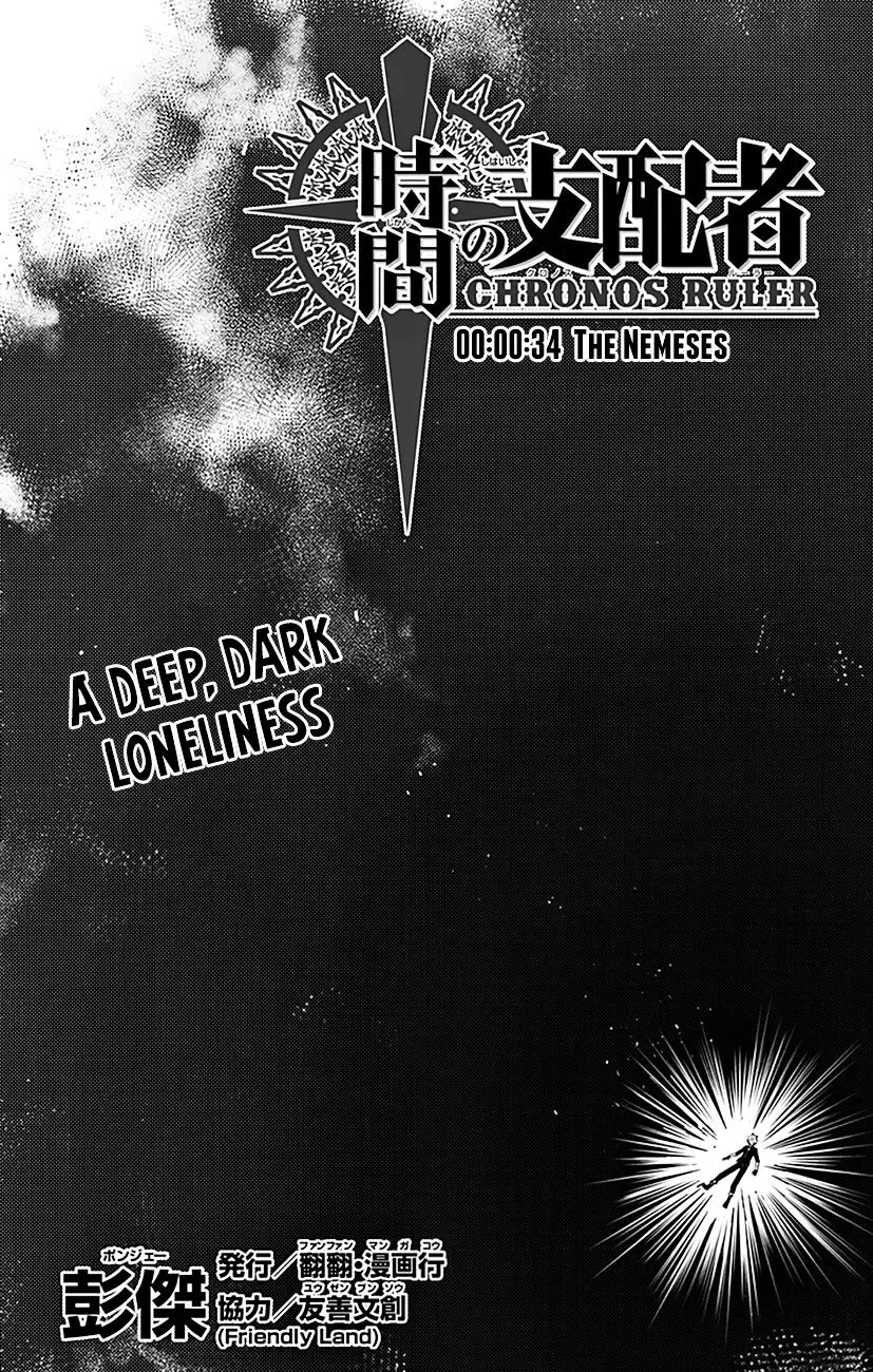 Chronos Ruler Chapter 34 page 7 - 