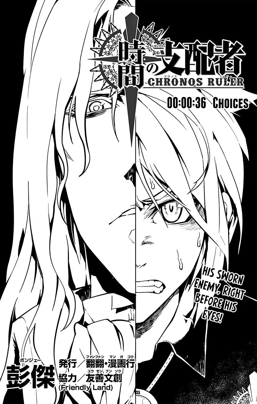 Chronos Ruler Chapter 36 page 2 - 