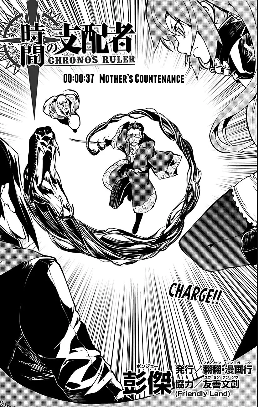 Chronos Ruler Chapter 37 page 2 - 
