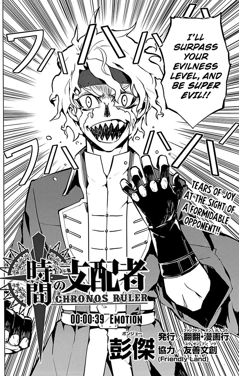 Chronos Ruler Chapter 39 page 3 - 