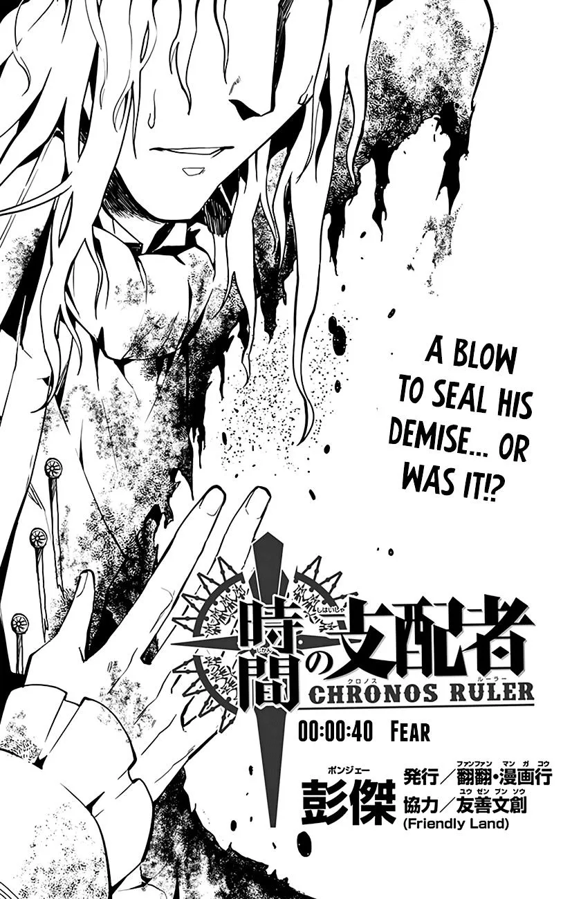 Chronos Ruler Chapter 40 page 2 - 