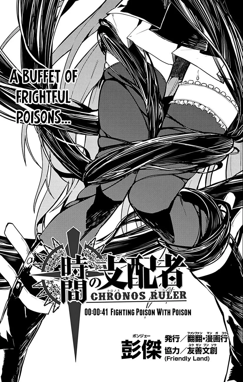 Chronos Ruler Chapter 41 page 2 - 