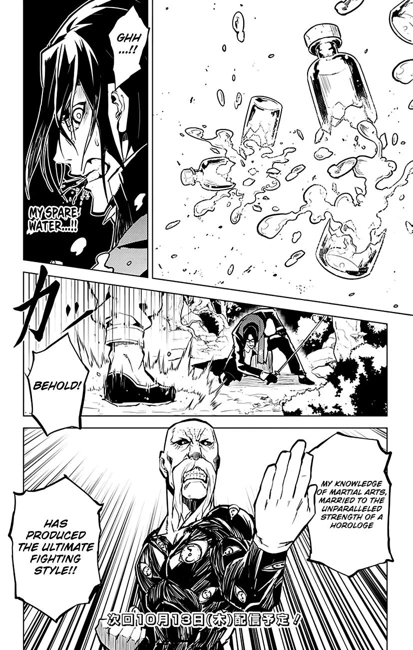 Chronos Ruler Chapter 41 page 21 - 