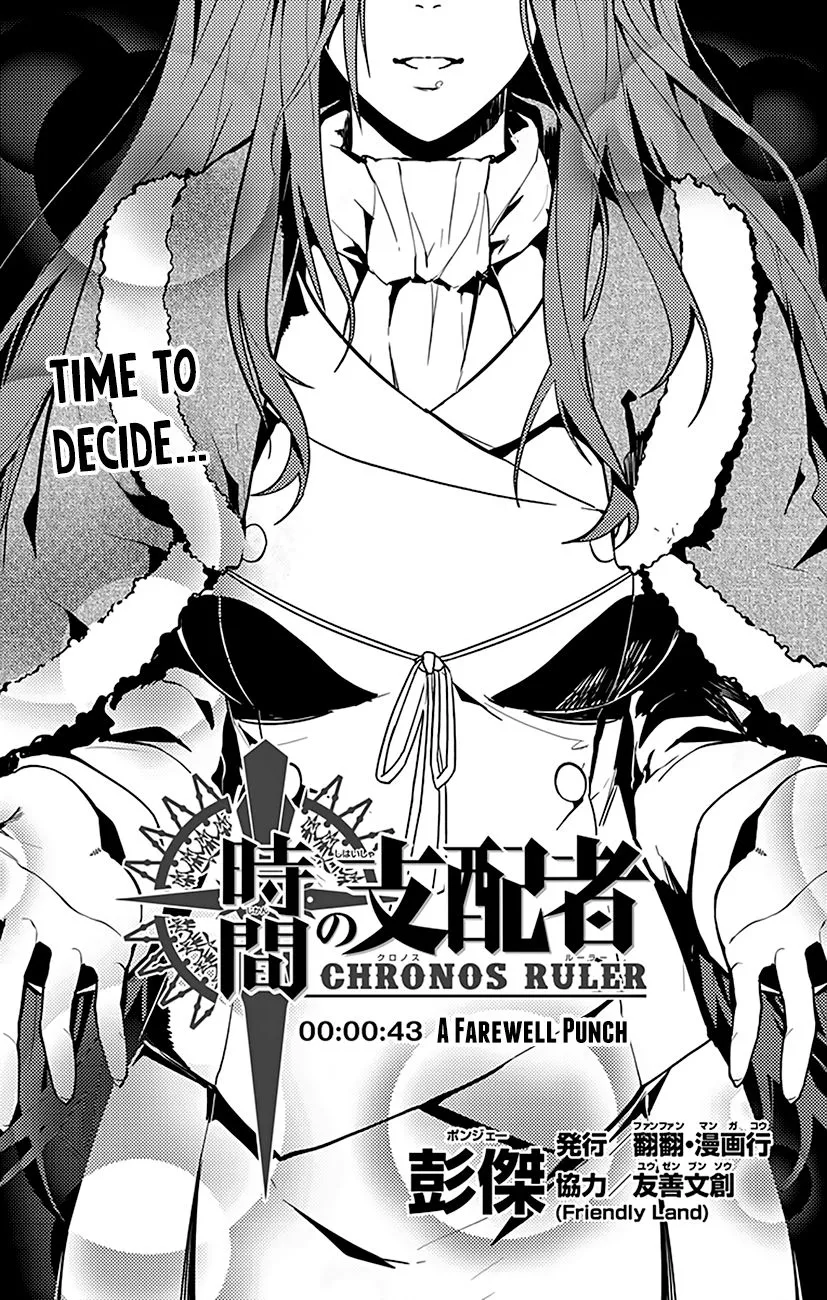 Chronos Ruler Chapter 43 page 2 - 
