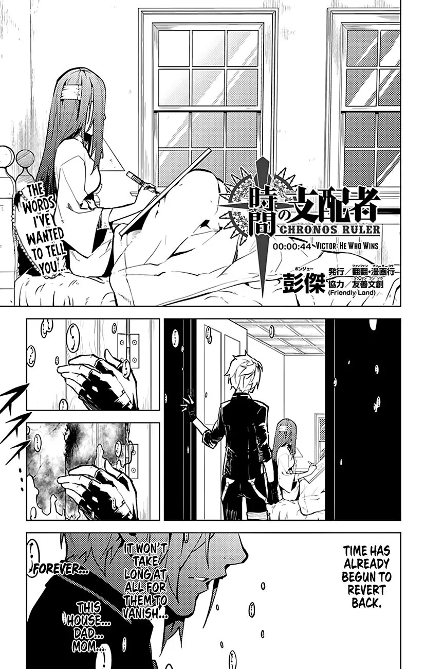 Chronos Ruler Chapter 44 page 2 - 