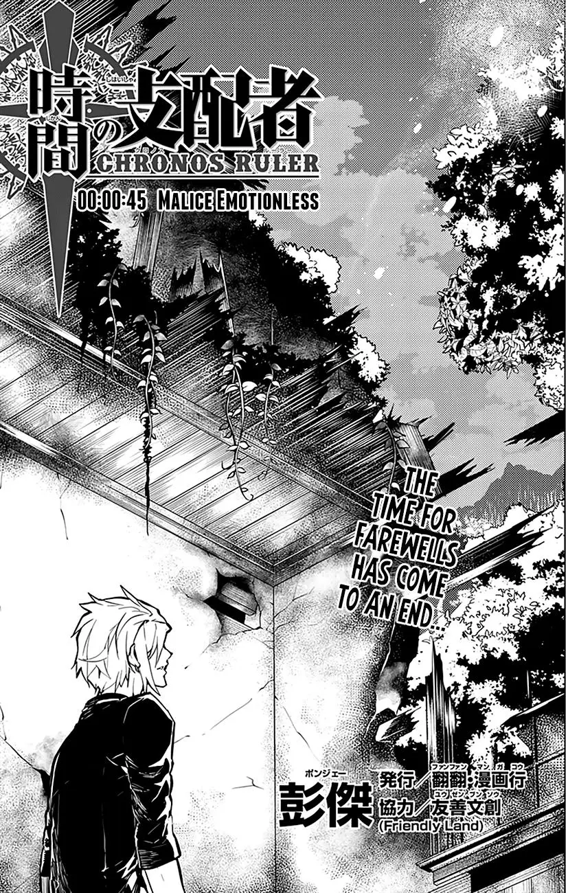 Chronos Ruler Chapter 45 page 2 - 