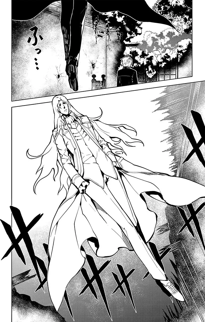 Chronos Ruler Chapter 45 page 3 - 