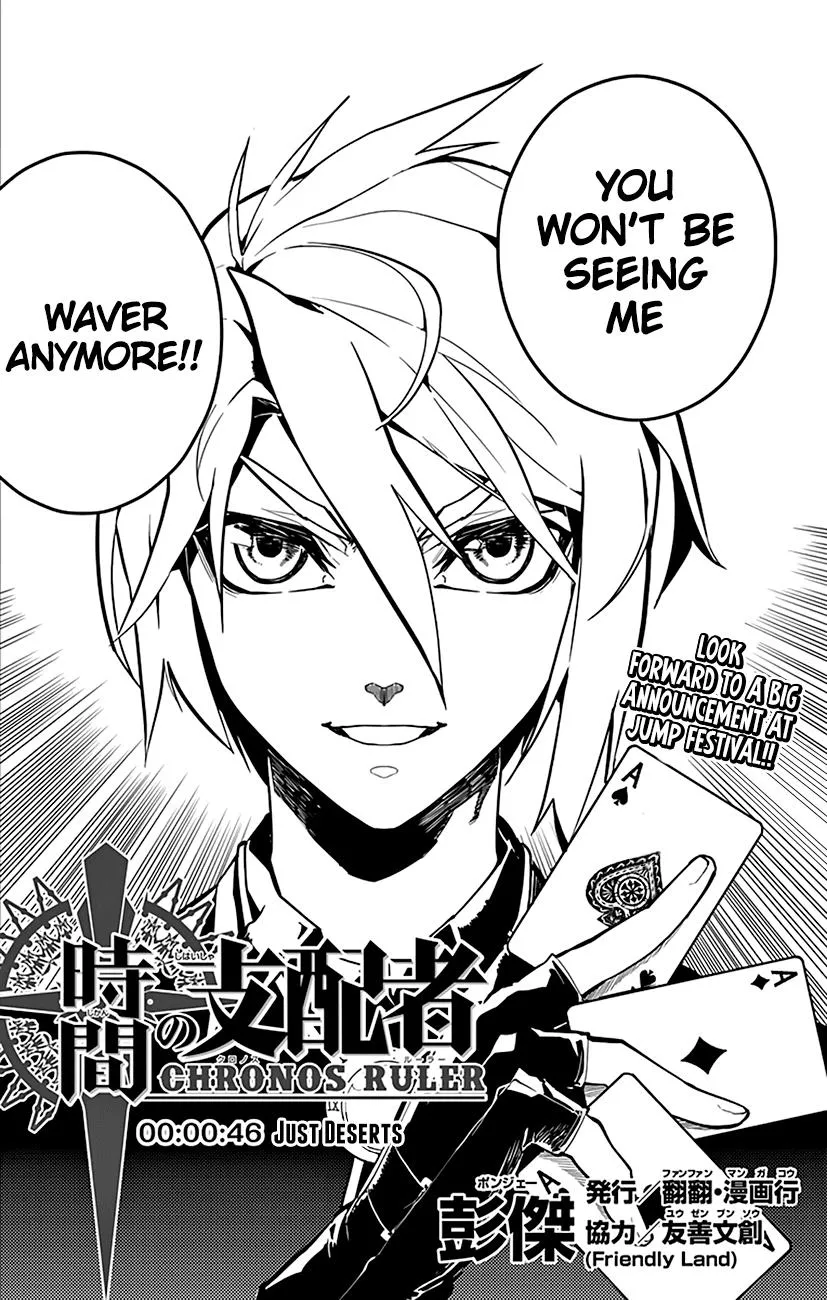 Chronos Ruler Chapter 46 page 3 - 