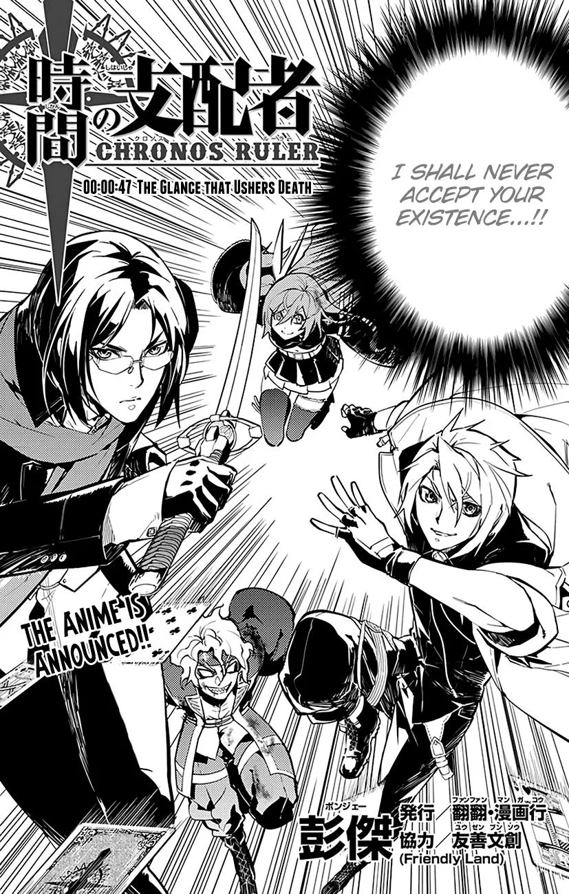Chronos Ruler Chapter 47 page 8 - 