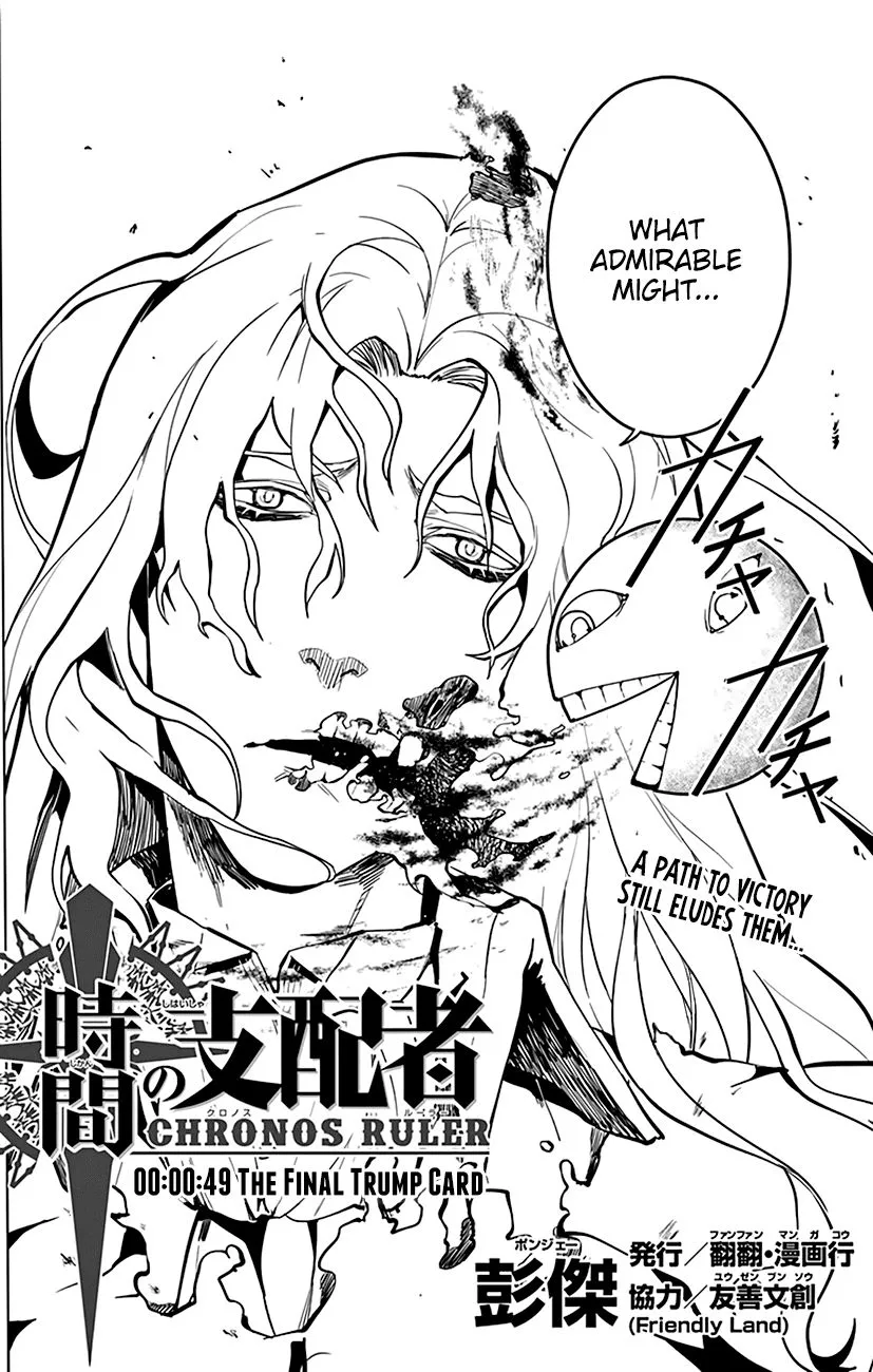 Chronos Ruler Chapter 49 page 3 - 