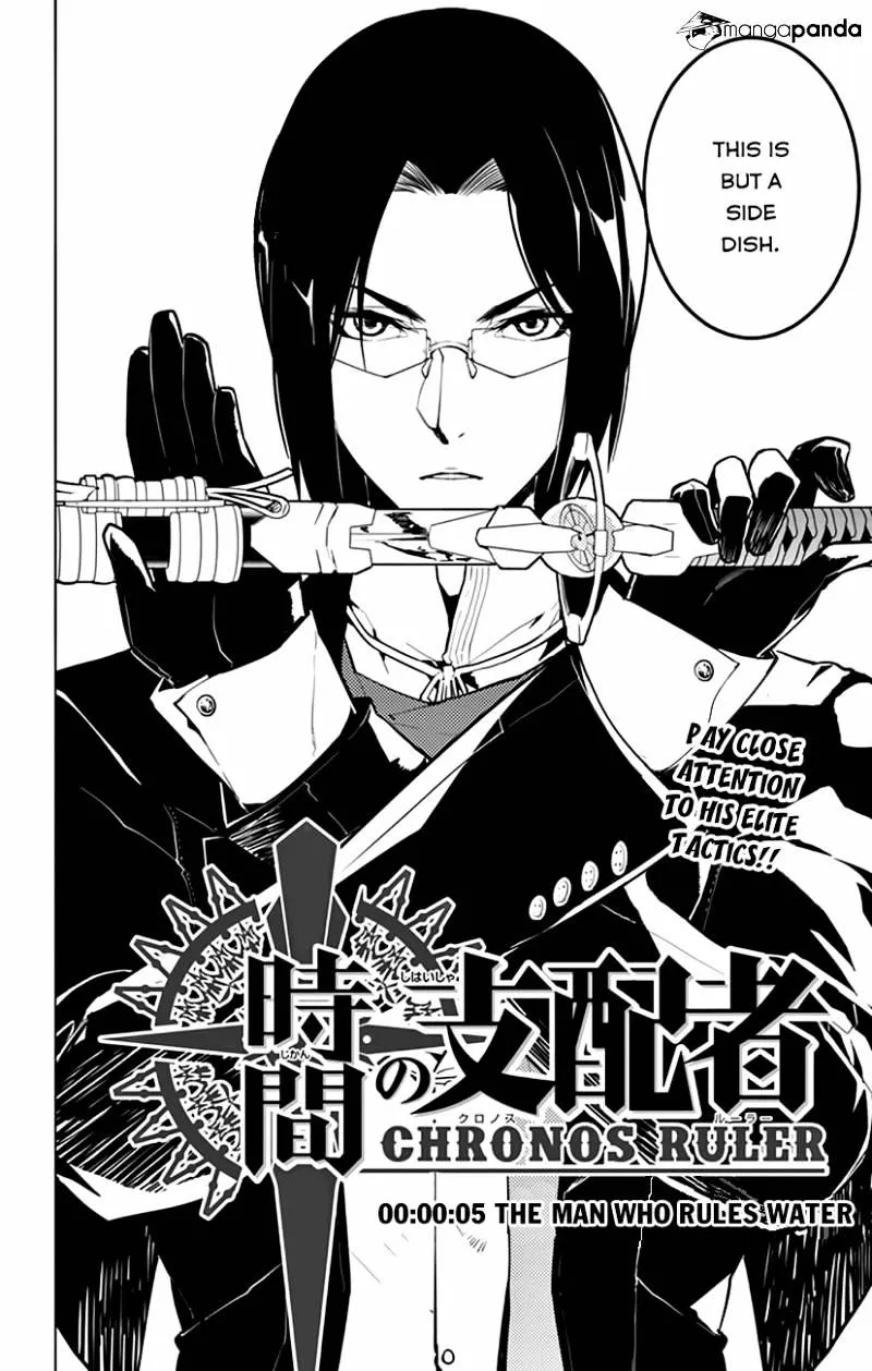 Chronos Ruler Chapter 5 page 5 - 