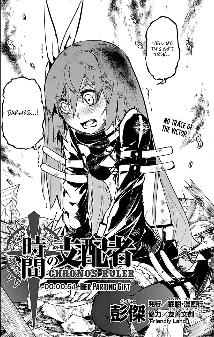 Chronos Ruler Chapter 51 page 3 - 