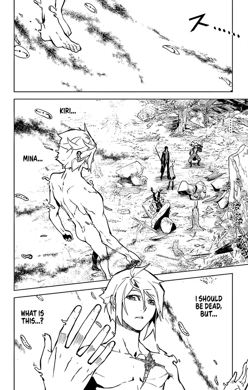 Chronos Ruler Chapter 51 page 7 - 