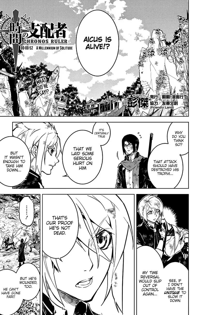 Chronos Ruler Chapter 52 page 2 - 