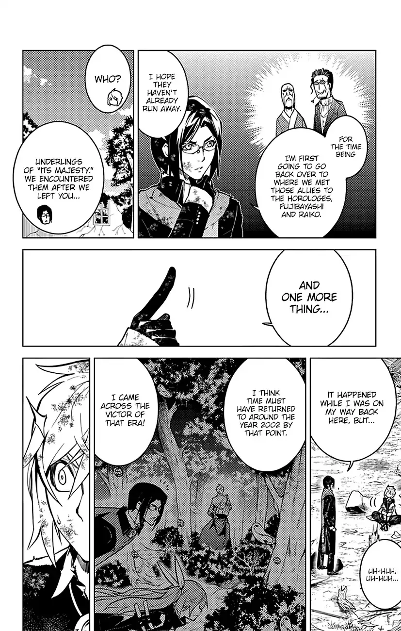Chronos Ruler Chapter 52 page 5 - 
