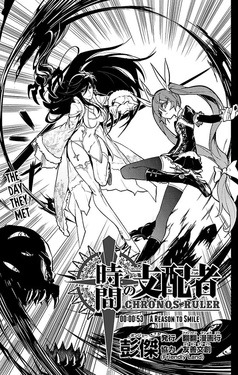 Chronos Ruler Chapter 53 page 4 - 