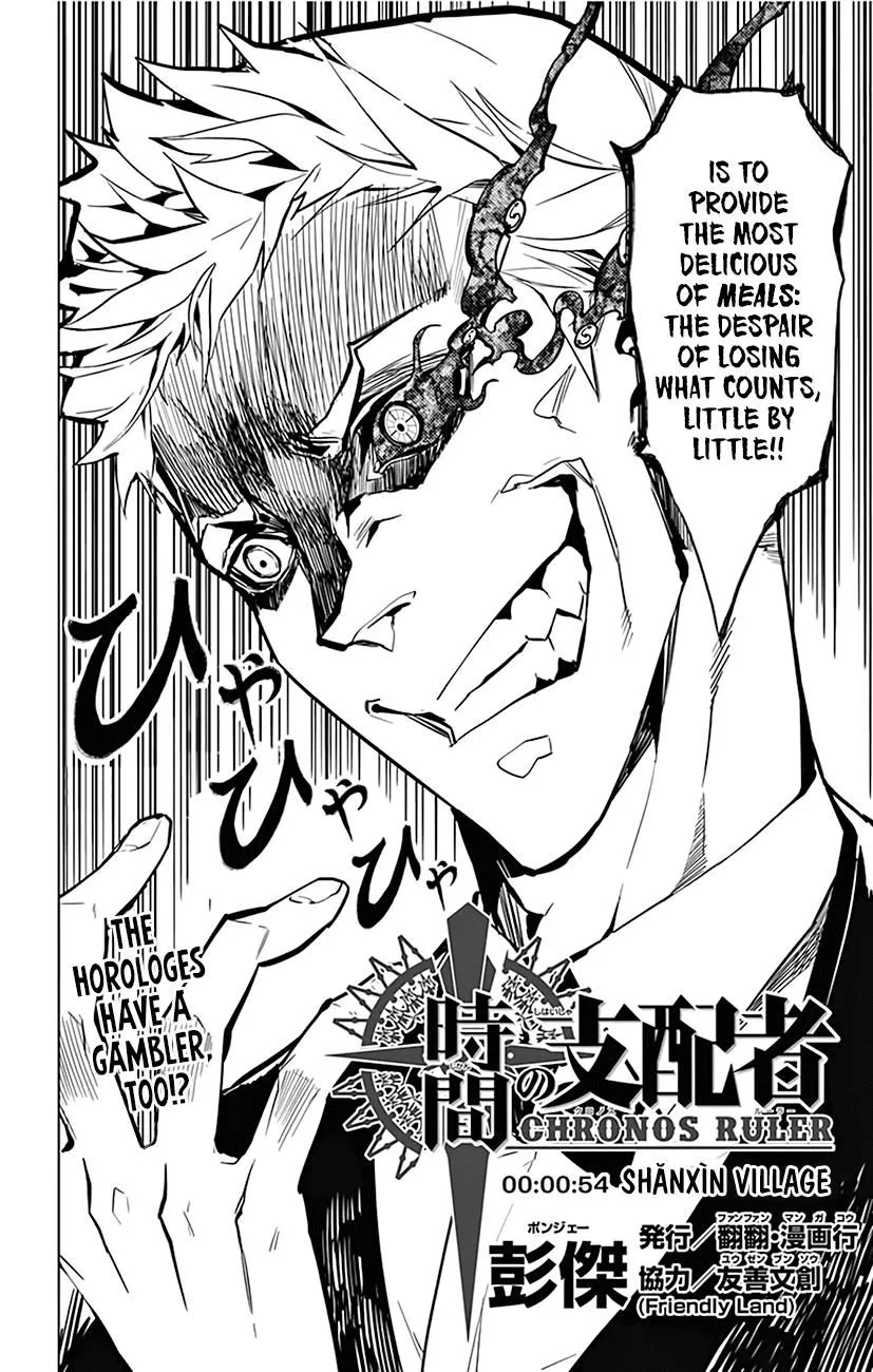 Chronos Ruler Chapter 54 page 5 - 