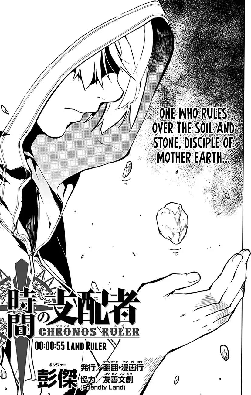 Chronos Ruler Chapter 55 page 2 - 