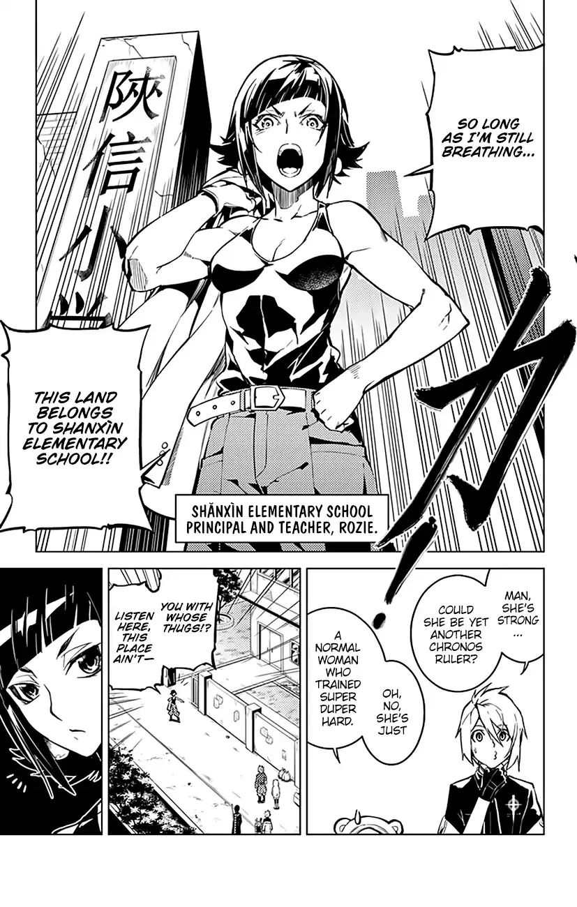 Chronos Ruler Chapter 55 page 18 - 