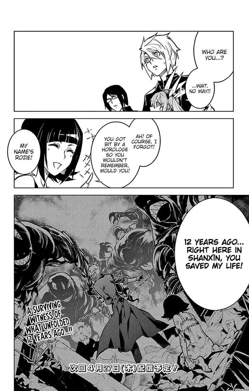 Chronos Ruler Chapter 55 page 21 - 