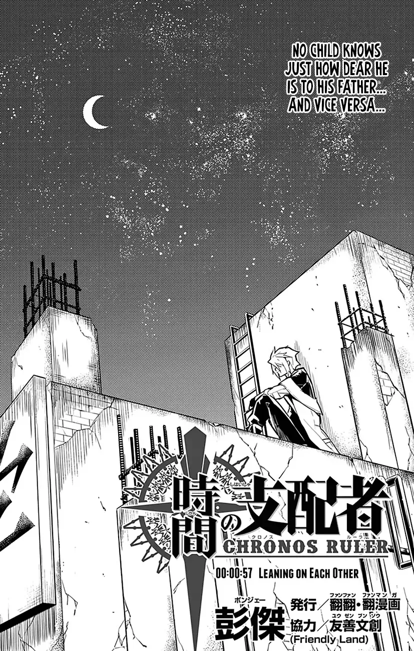 Chronos Ruler Chapter 57 page 2 - 