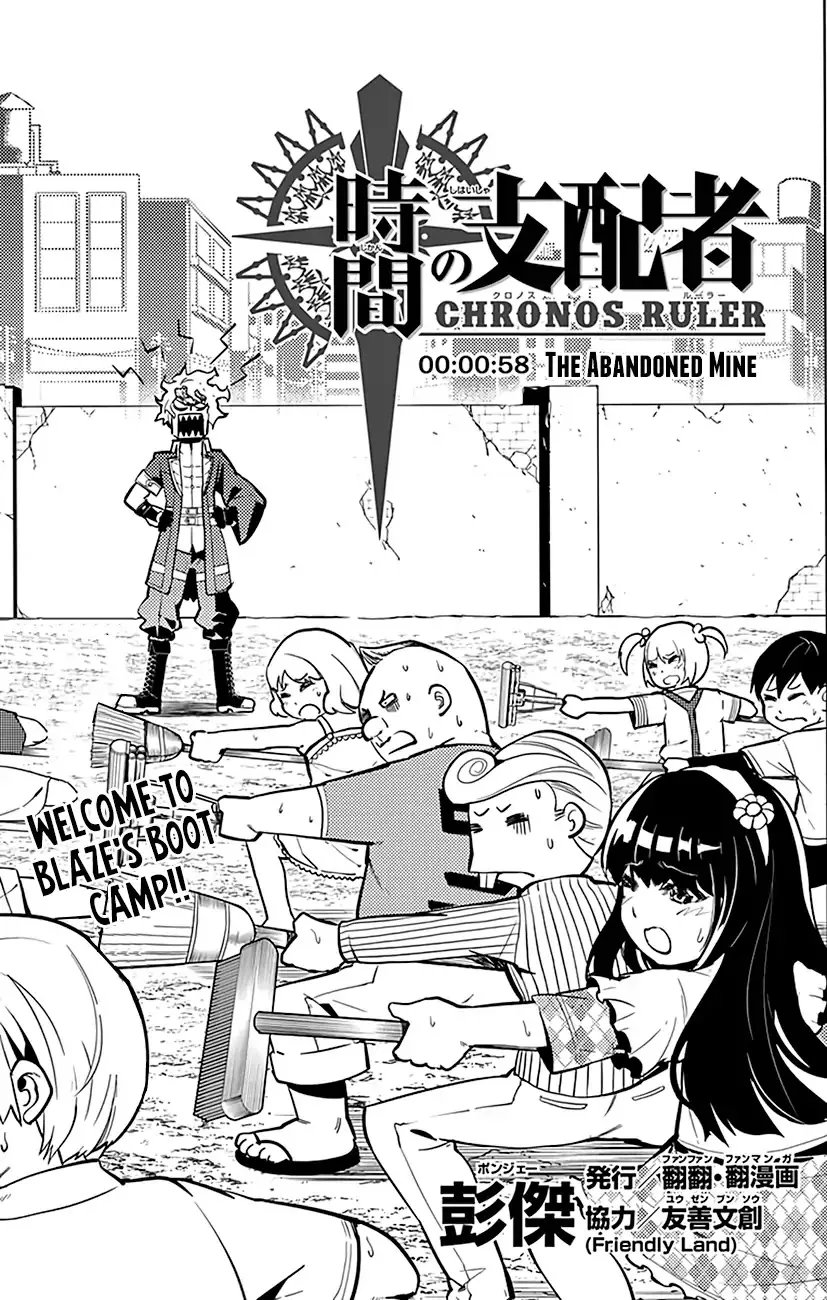 Chronos Ruler Chapter 58 page 2 - 