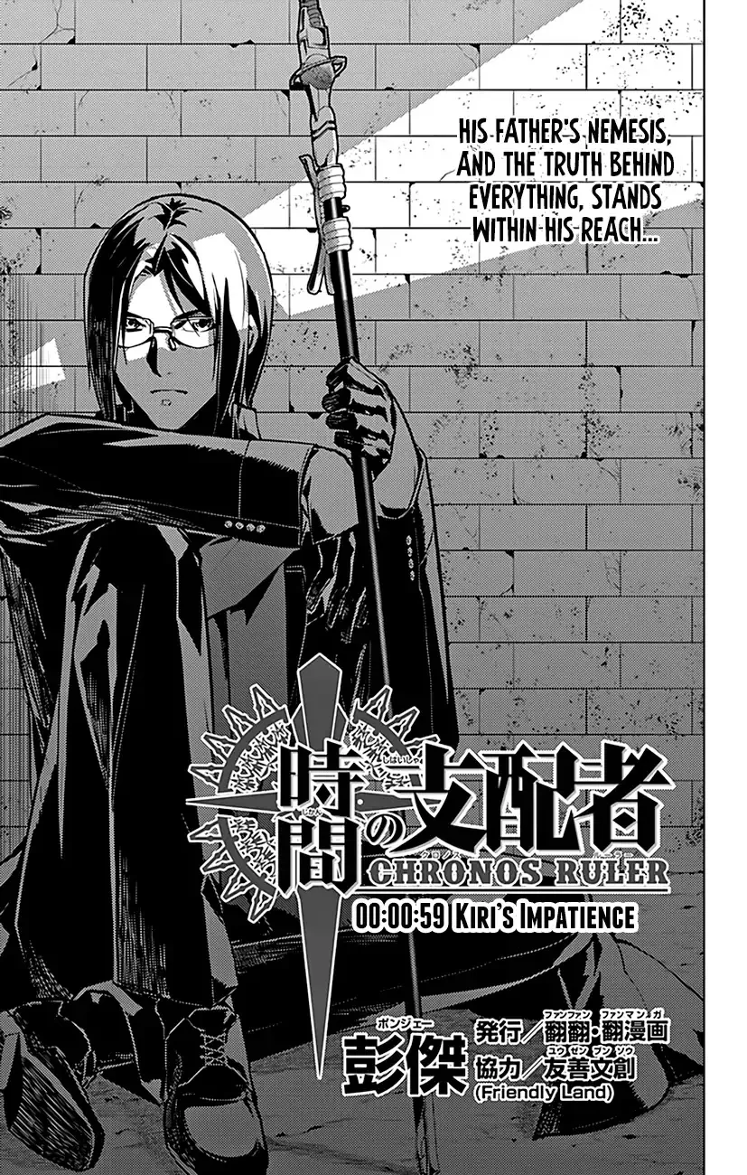 Chronos Ruler Chapter 59 page 2 - 