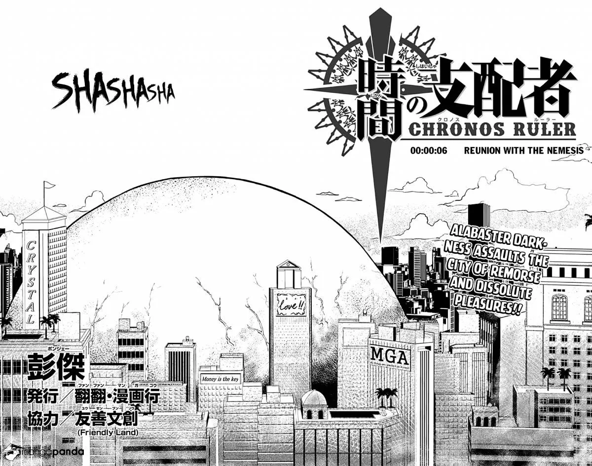Chronos Ruler Chapter 6 page 5 - 