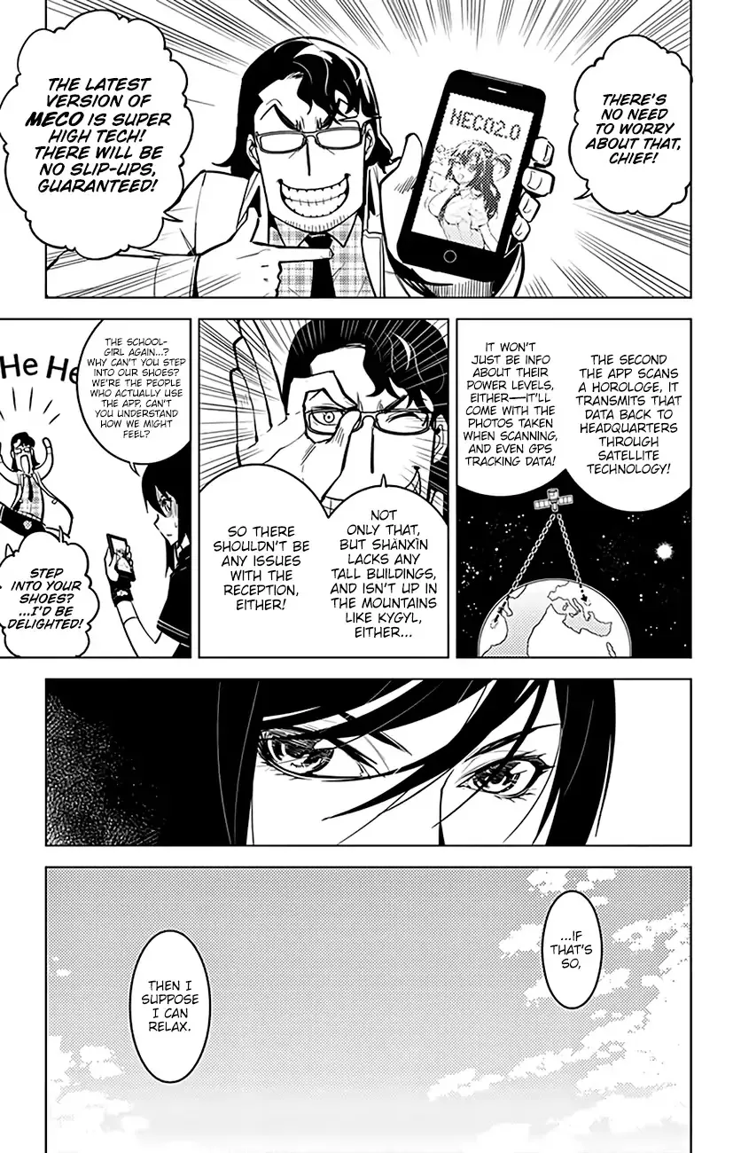 Chronos Ruler Chapter 62 page 12 - 