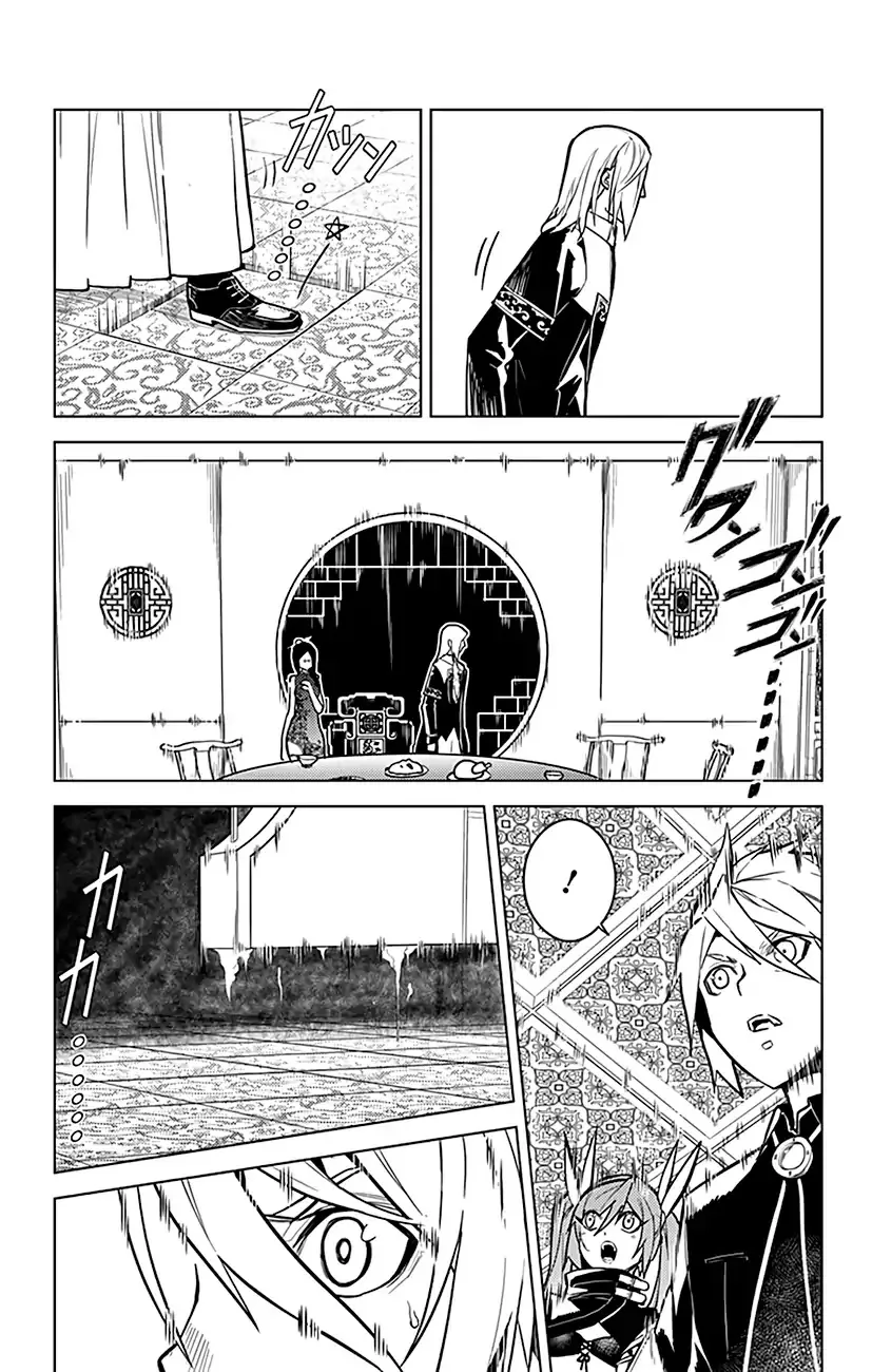 Chronos Ruler Chapter 63 page 11 - 