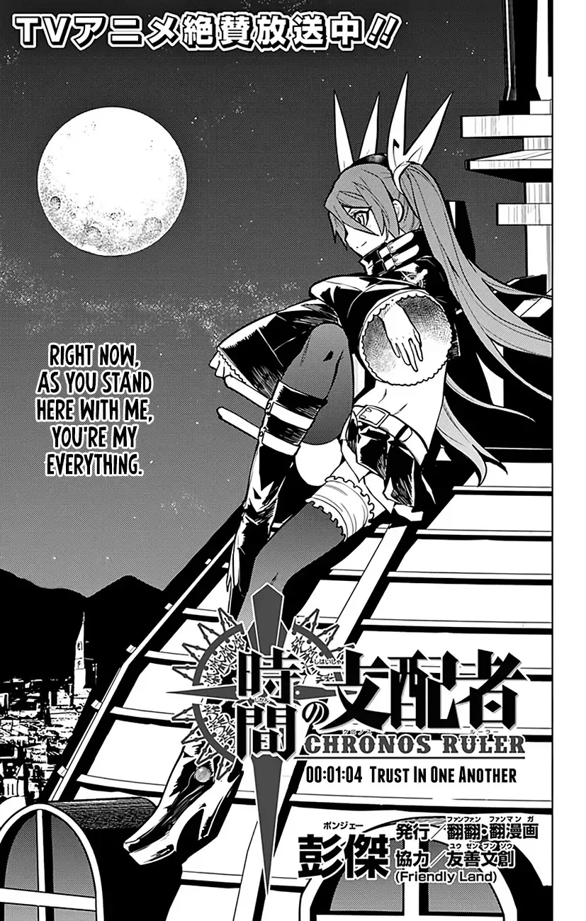 Chronos Ruler Chapter 64 page 2 - 