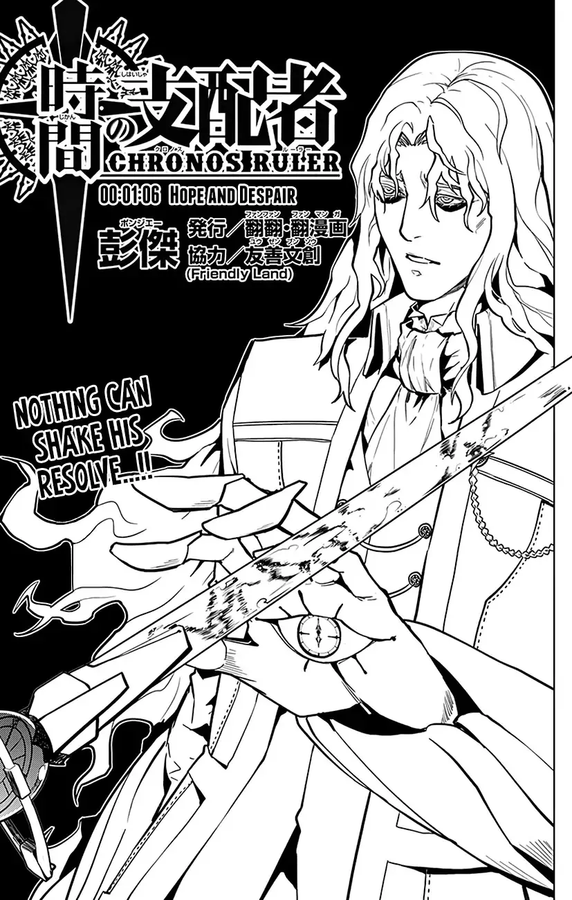 Chronos Ruler Chapter 66 page 2 - 
