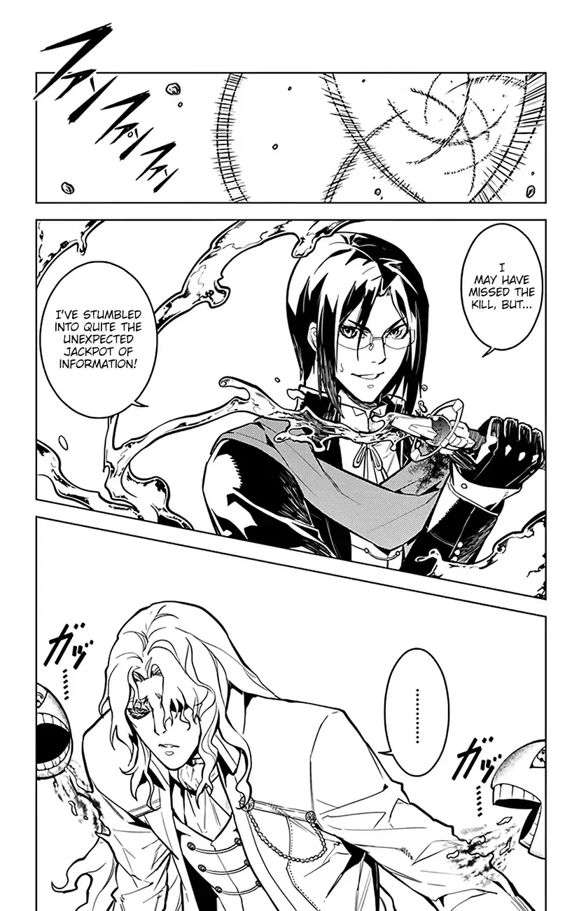 Chronos Ruler Chapter 66 page 17 - 