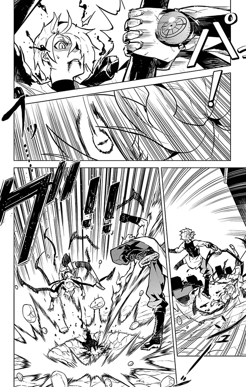 Chronos Ruler Chapter 69 page 3 - 