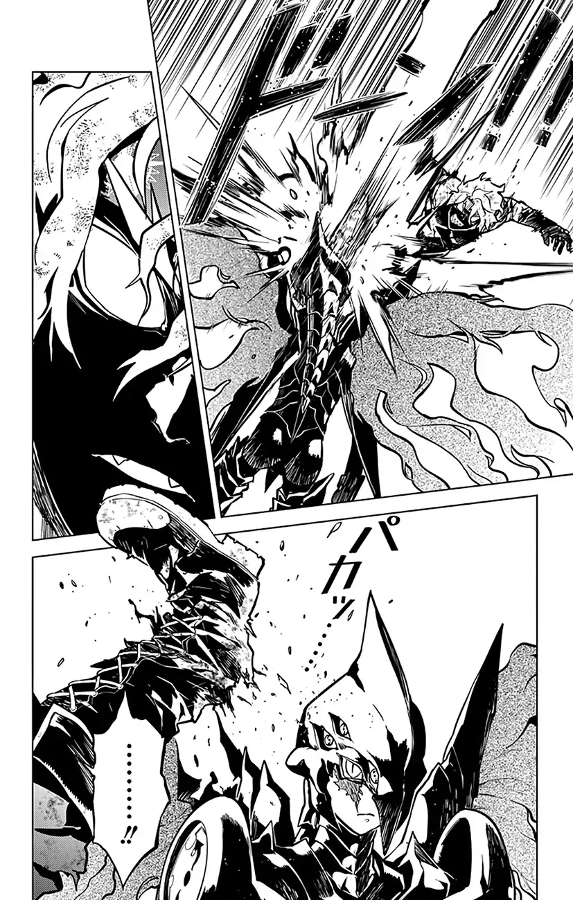 Chronos Ruler Chapter 70 page 14 - 