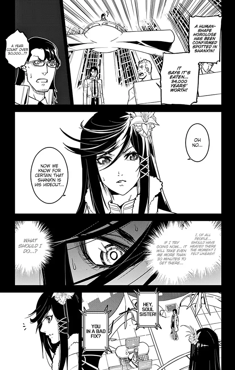 Chronos Ruler Chapter 70 page 19 - 