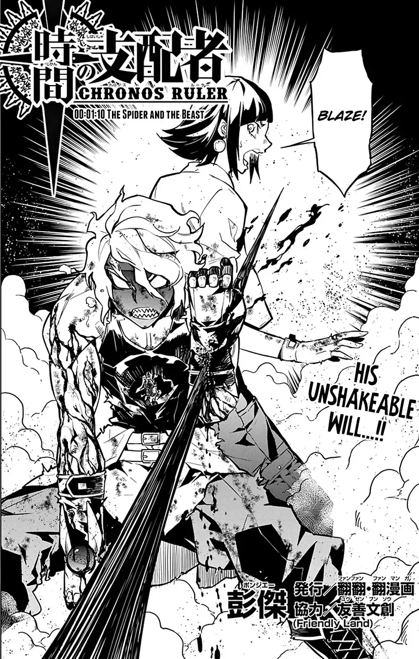 Chronos Ruler Chapter 70 page 3 - 