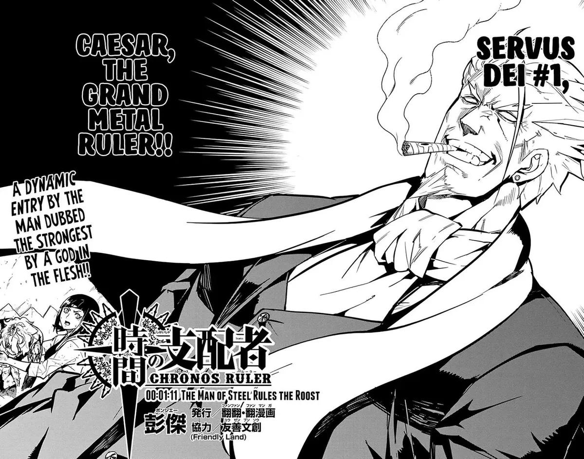 Chronos Ruler Chapter 71 page 3 - 