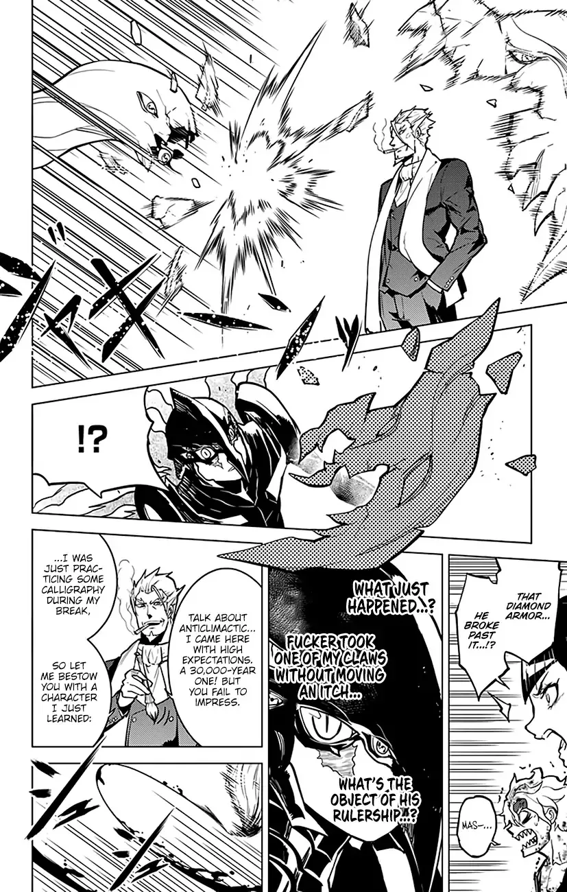 Chronos Ruler Chapter 71 page 6 - 