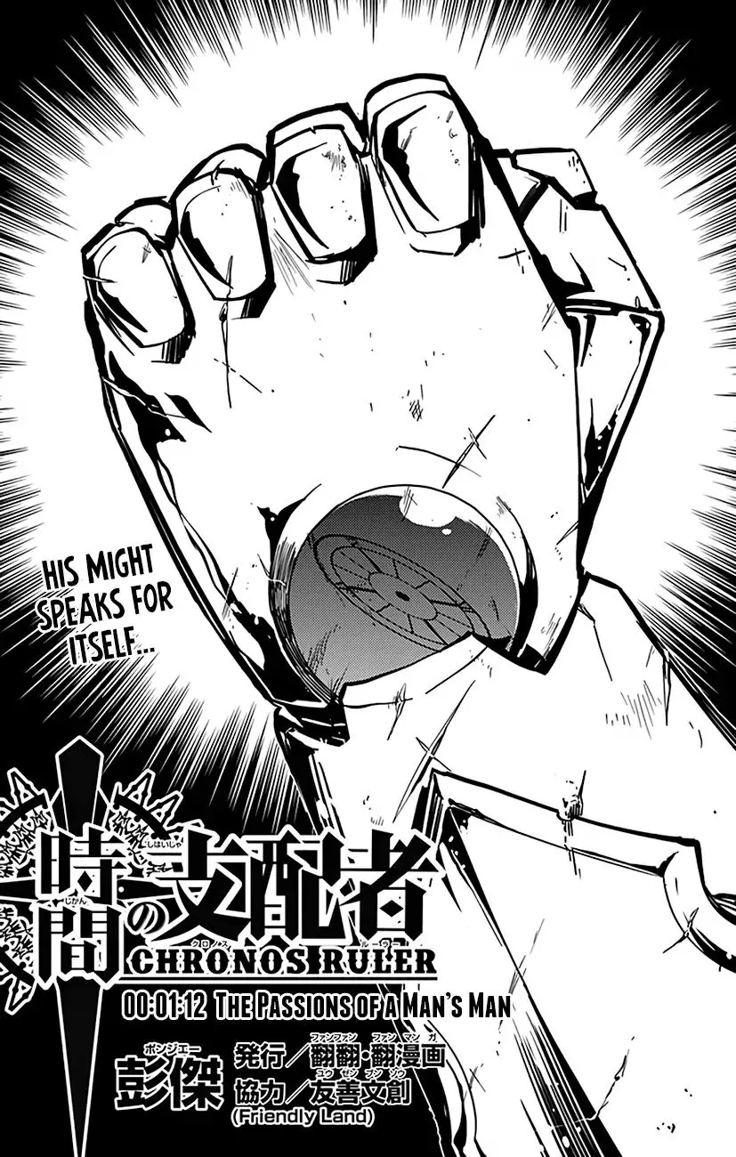 Chronos Ruler Chapter 72 page 2 - 