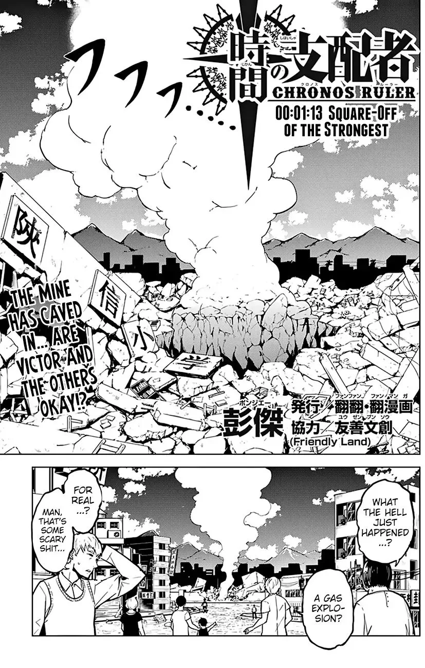 Chronos Ruler Chapter 73 page 2 - 