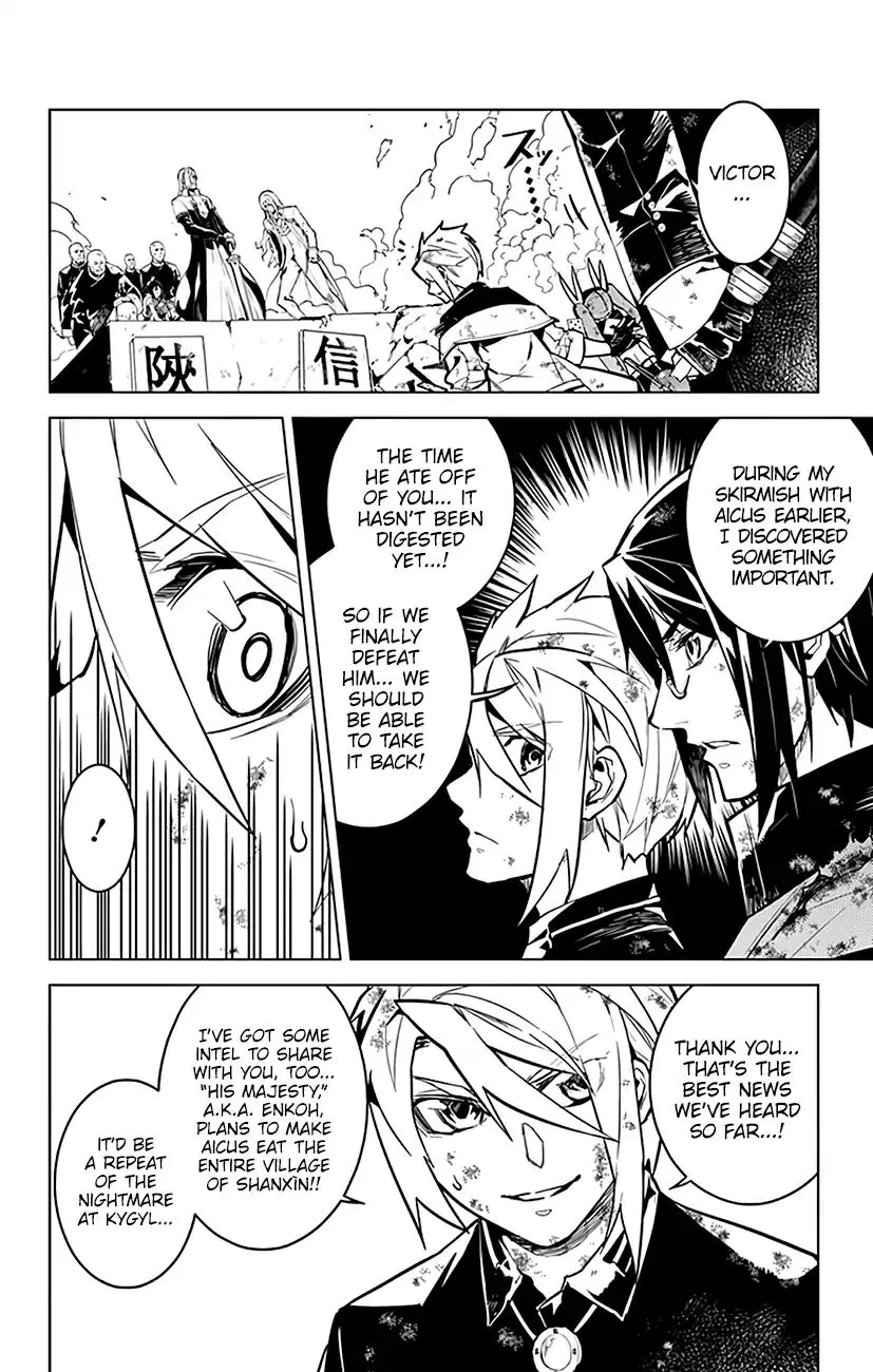 Chronos Ruler Chapter 73 page 13 - 