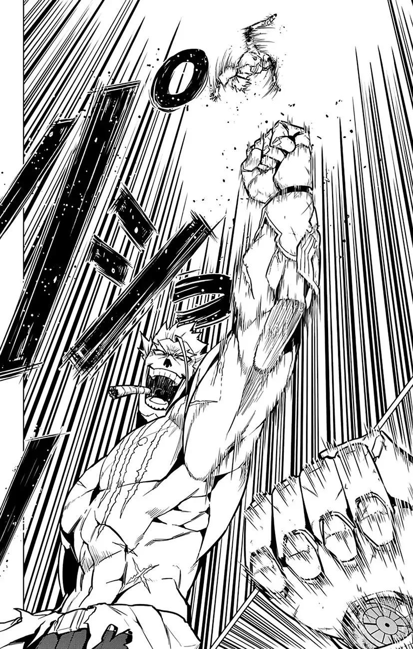 Chronos Ruler Chapter 73 page 17 - 