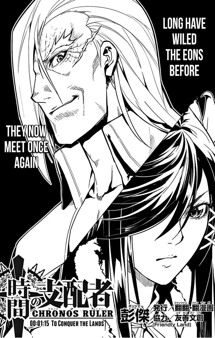 Chronos Ruler Chapter 75 page 2 - 