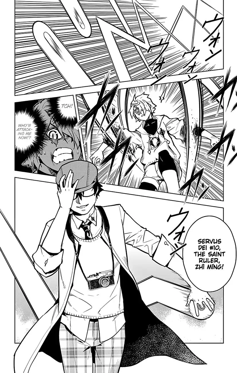 Chronos Ruler Chapter 75 page 17 - 