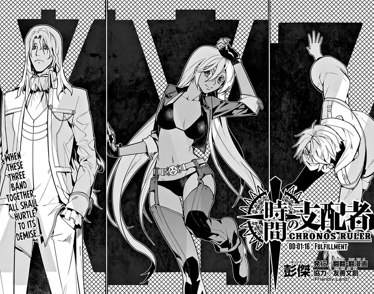 Chronos Ruler Chapter 76 page 4 - 