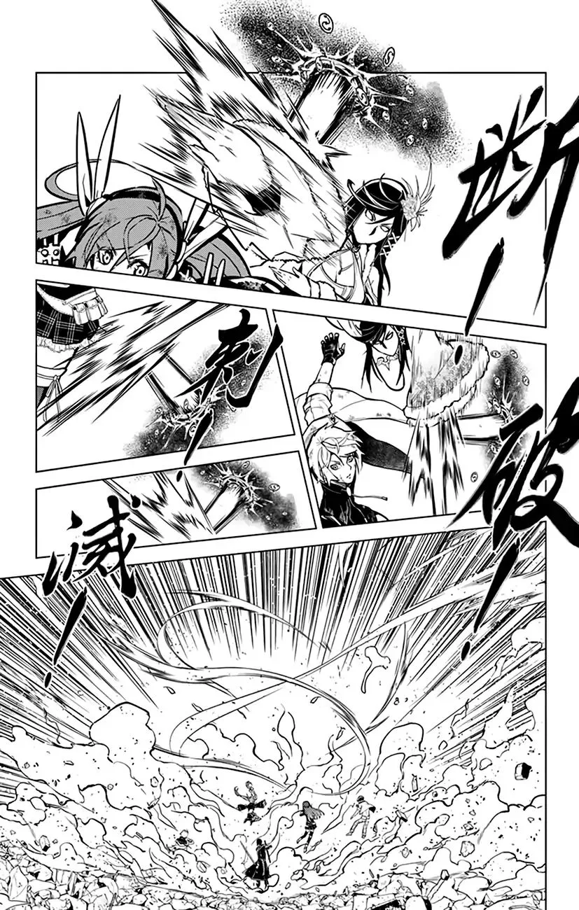 Chronos Ruler Chapter 76 page 6 - 