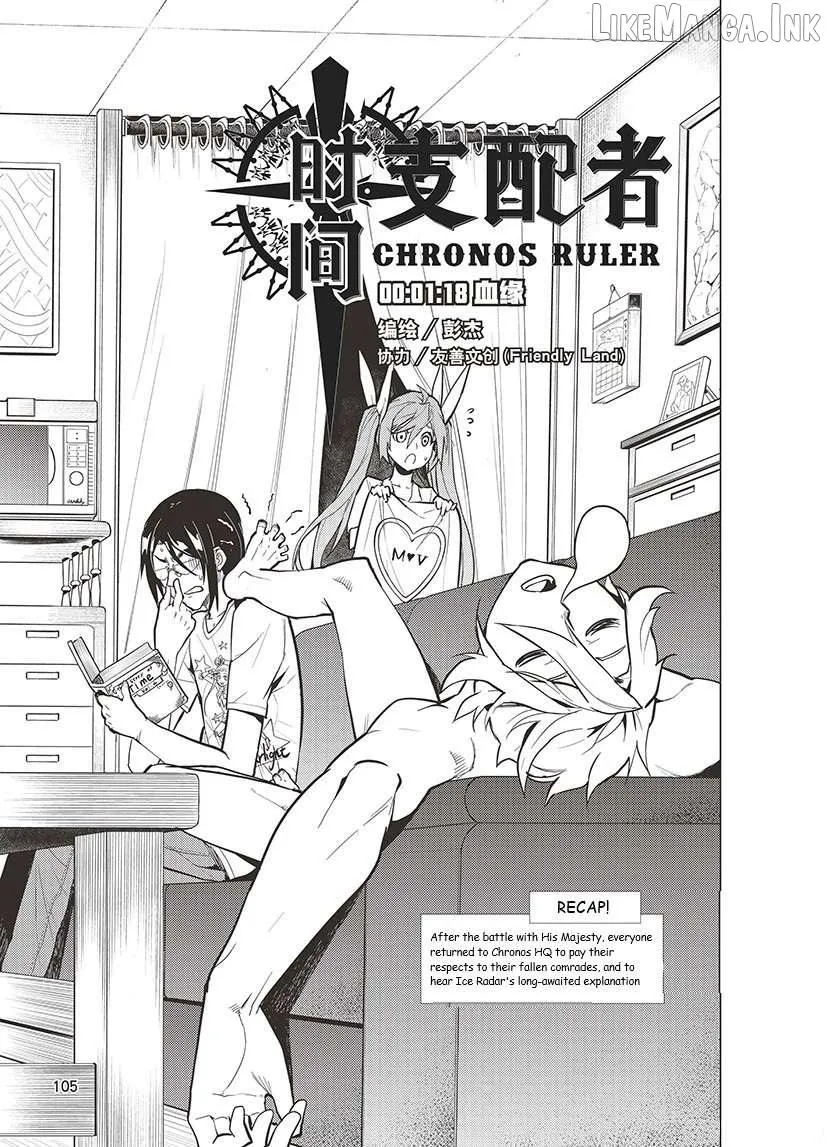 Chronos Ruler Chapter 78 page 1 - 